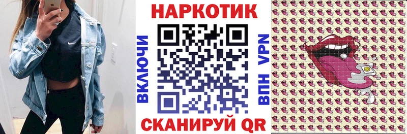 Купить закладку Макаров Бошки Шишки  Мефедрон  АМФЕТАМИН  ГАШ 