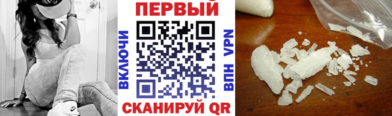 АМФЕТАМИН Premium  Макаров 