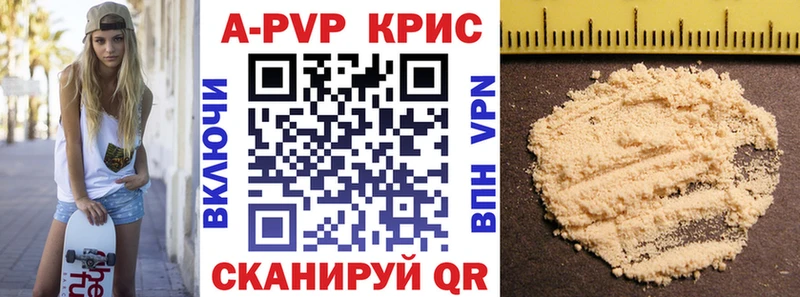 А ПВП Соль Макаров