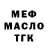 МЕТАДОН кристалл Michiel Vandepoel