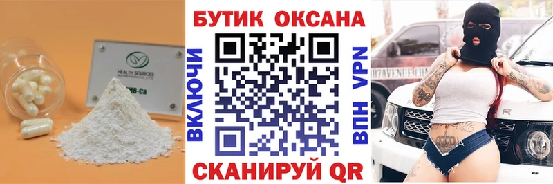 ссылка на мегу tor  Макаров  сайты даркнета какой сайт  Бутират жидкий экстази 