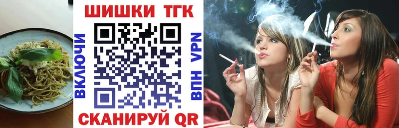 Cannafood марихуана как найти наркотики Макаров