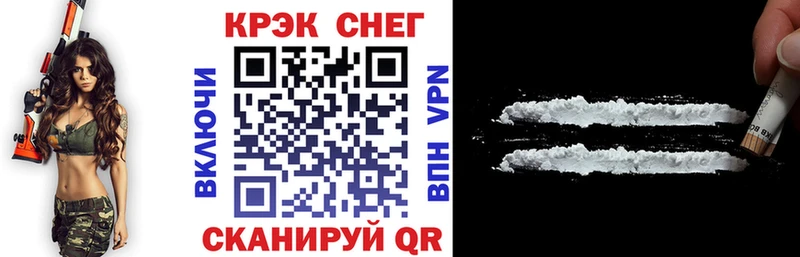 COCAIN 97%  ссылка на мегу рабочий сайт  Макаров 