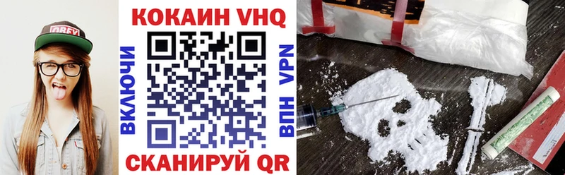 КОКАИН Колумбийский Макаров