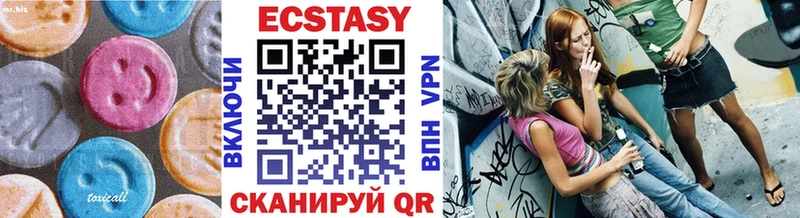 где найти Макаров ЭКСТАЗИ XTC