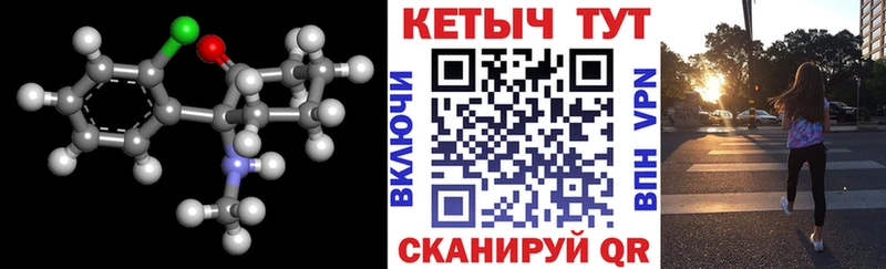 где купить наркоту  Макаров  КЕТАМИН ketamine 
