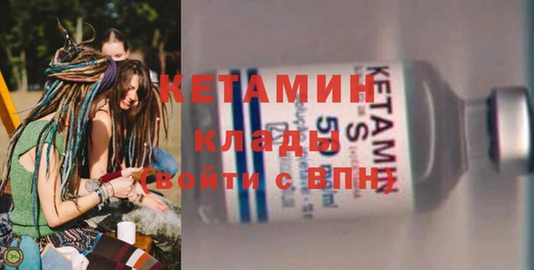 прущая мука Осинники