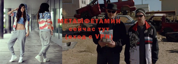 таблы Беломорск