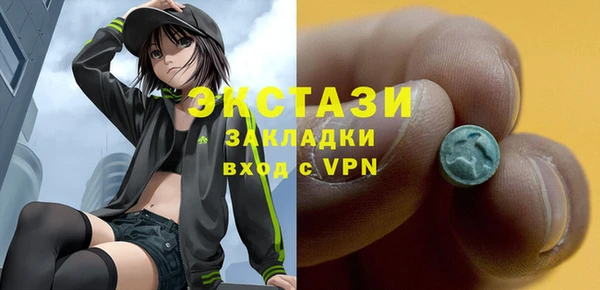 mdpv Белокуриха