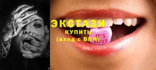 винт Балахна