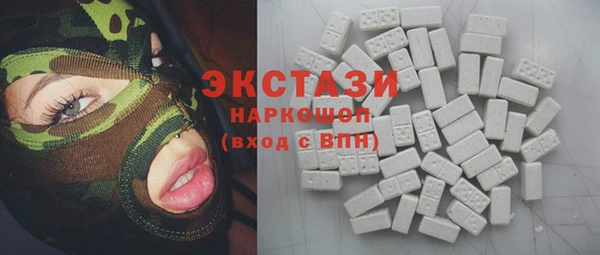 mdpv Белокуриха
