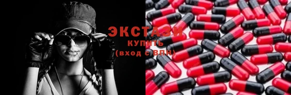 сатива Балабаново