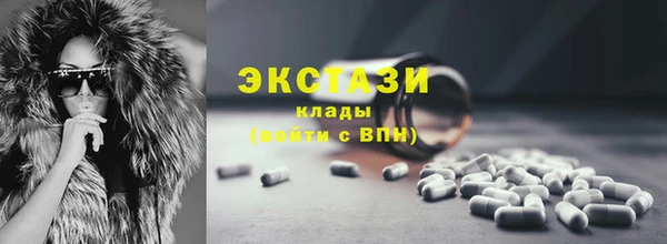 mdpv Белокуриха