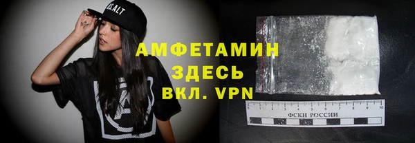 сатива Балабаново