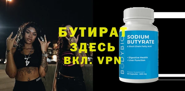 apvp Братск