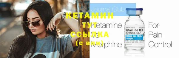 мет Великий Новгород