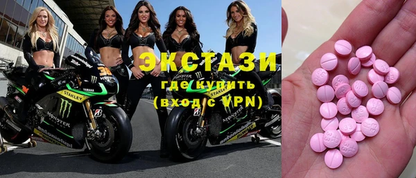 mdpv Белокуриха