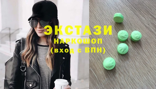 таблы Беломорск