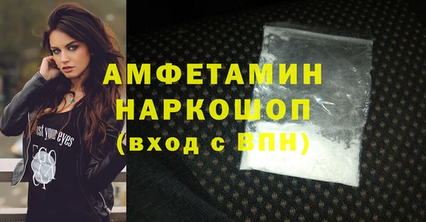 таблы Беломорск