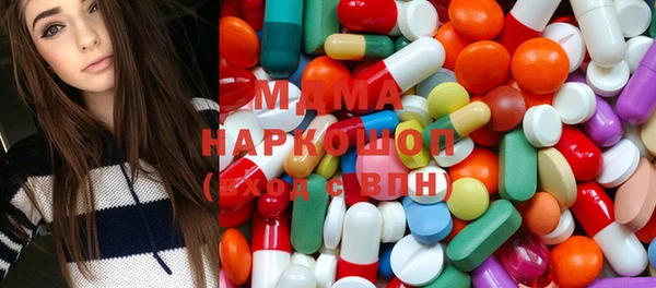mdpv Белокуриха