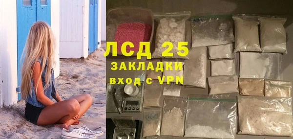 таблы Беломорск