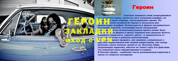 мяу мяу мука Орск