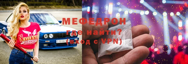 mdpv Белокуриха