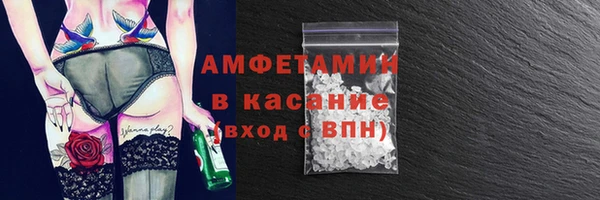 таблы Беломорск