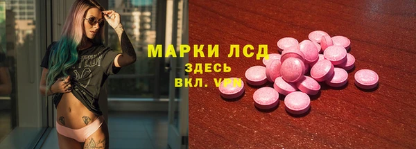 таблы Беломорск
