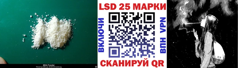 LSD-25 экстази ecstasy Макаров