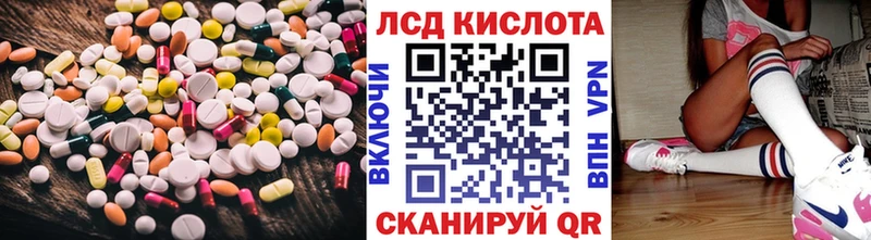 ЛСД экстази ecstasy  Макаров 