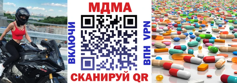 это состав  Макаров  МДМА Molly  сколько стоит 