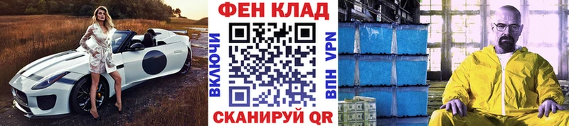 маркетплейс телеграм  где купить наркоту  Макаров  Первитин кристалл 