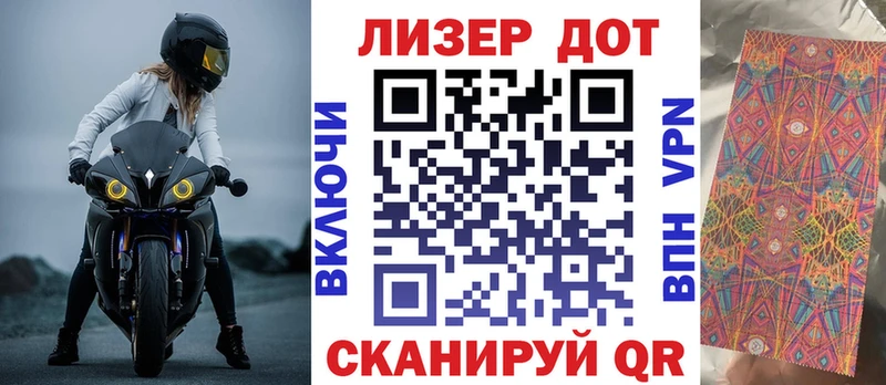 Марки N-bome 1,5мг  blacksprut ссылки  Макаров  цены наркотик 