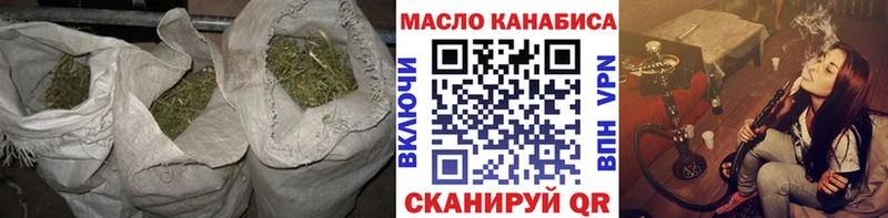 ТГК гашишное масло  купить закладку  Макаров 