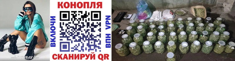 Бошки марихуана LSD WEED  Макаров 